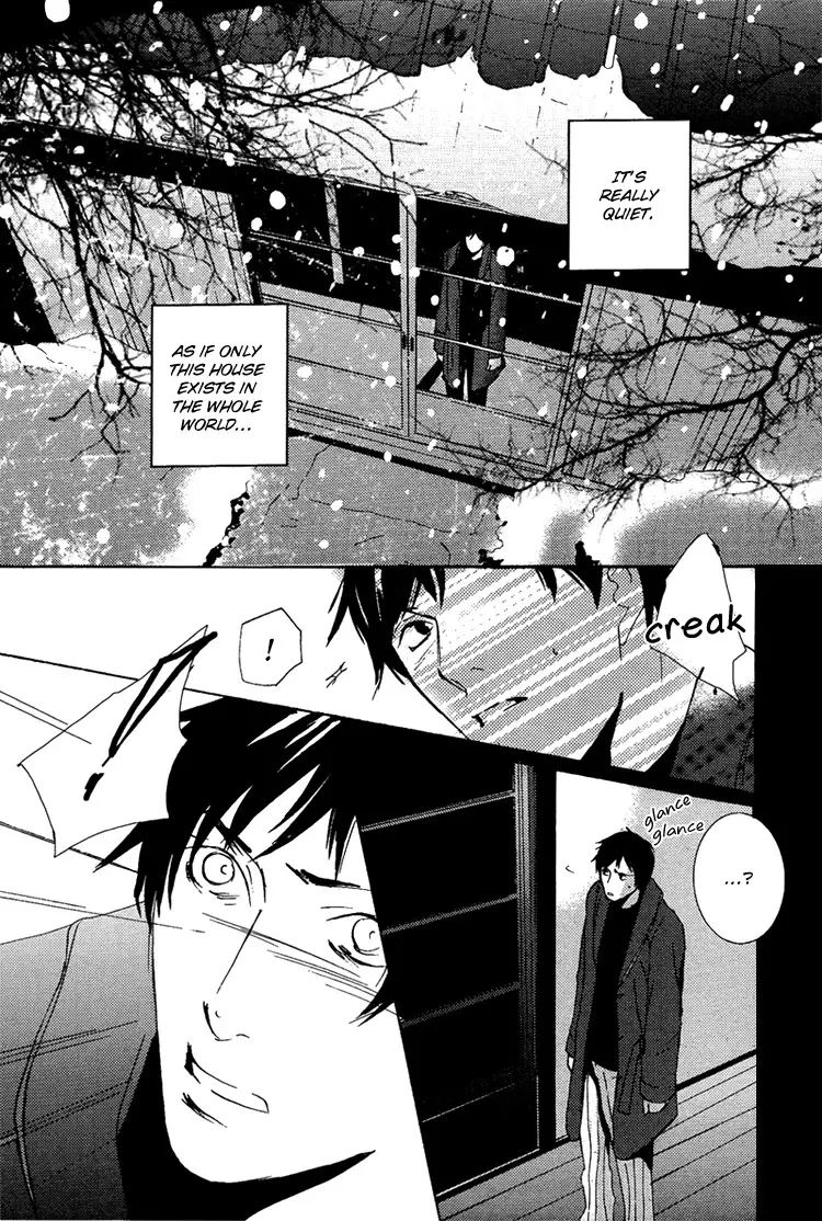 Nemureru Tsuki - 8 page 24