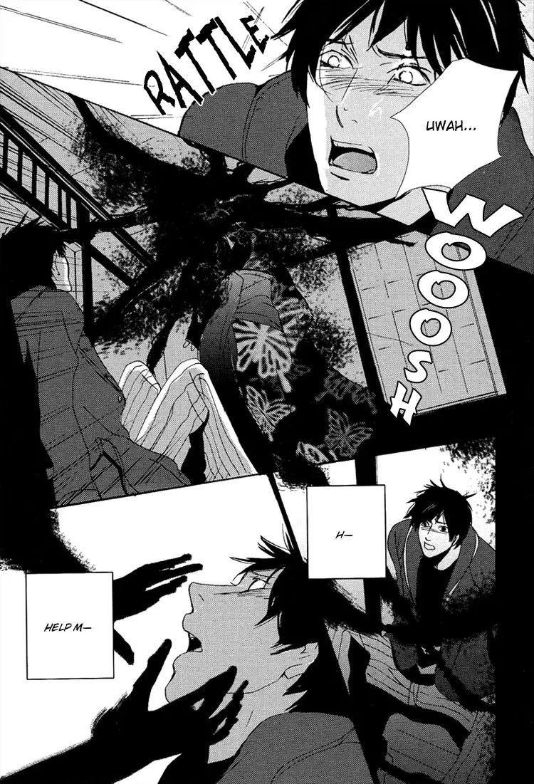 Nemureru Tsuki - 8 page 26