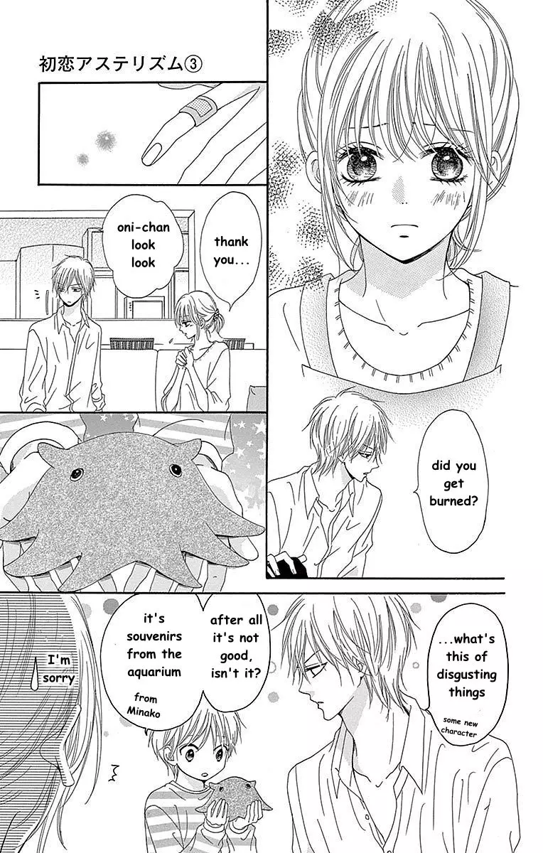 Hatsukoi Asterism - 11 page 29