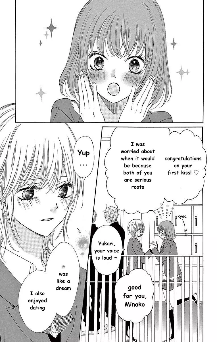 Hatsukoi Asterism - 11 page 3