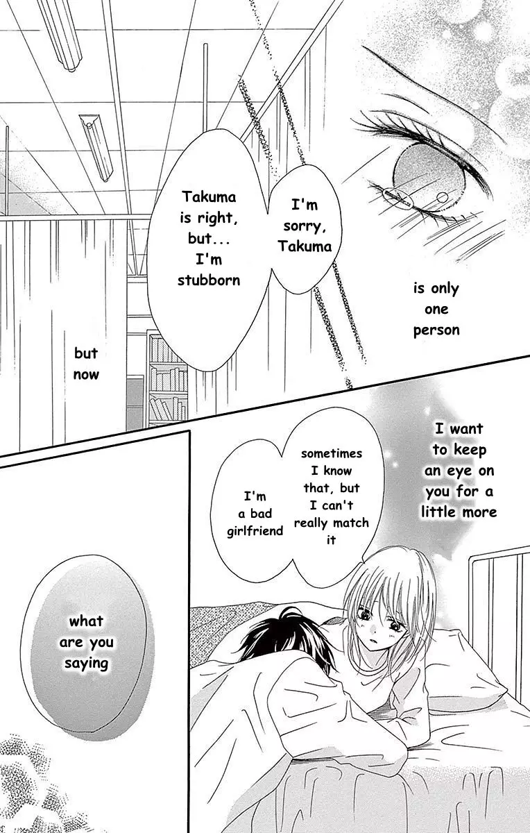 Hatsukoi Asterism - 12 page 25