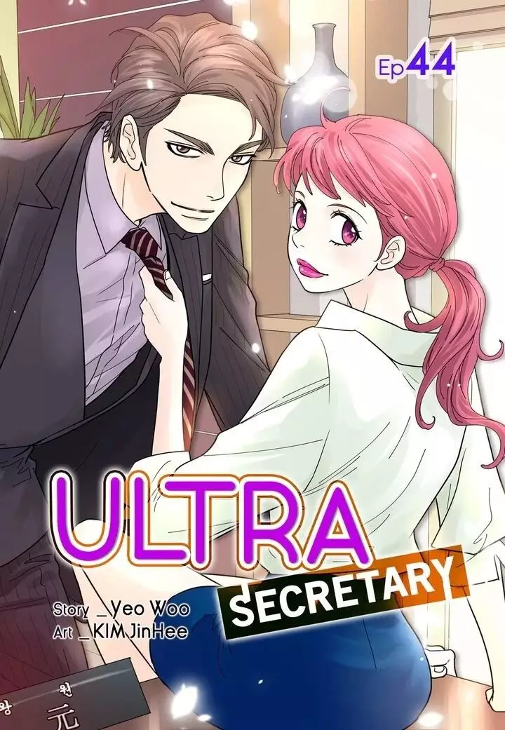 Ultra Secretary - 44 page 1