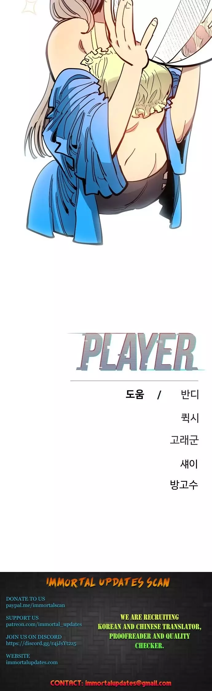 Player - 176 page 46-9c4535c5