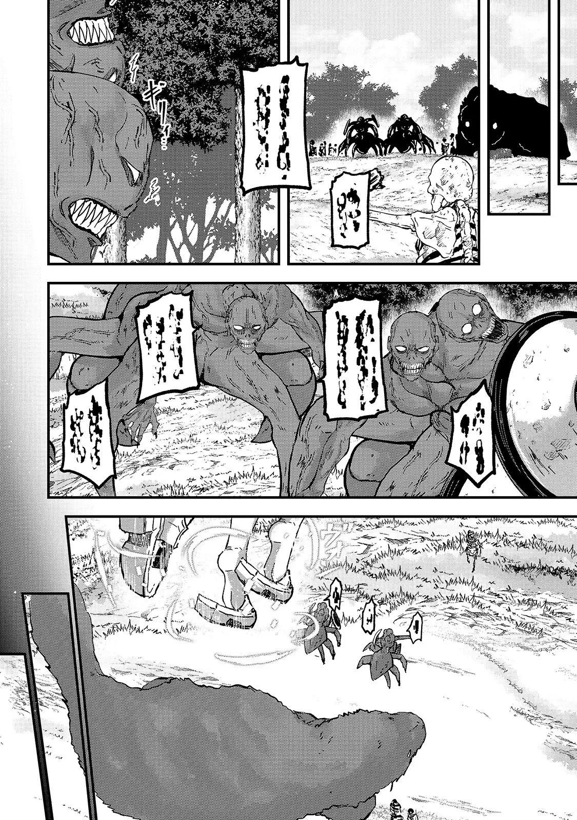 Gaikotsu Kishi-Sama, Tadaima Isekai E Odekake-Chuu - 36 page 6