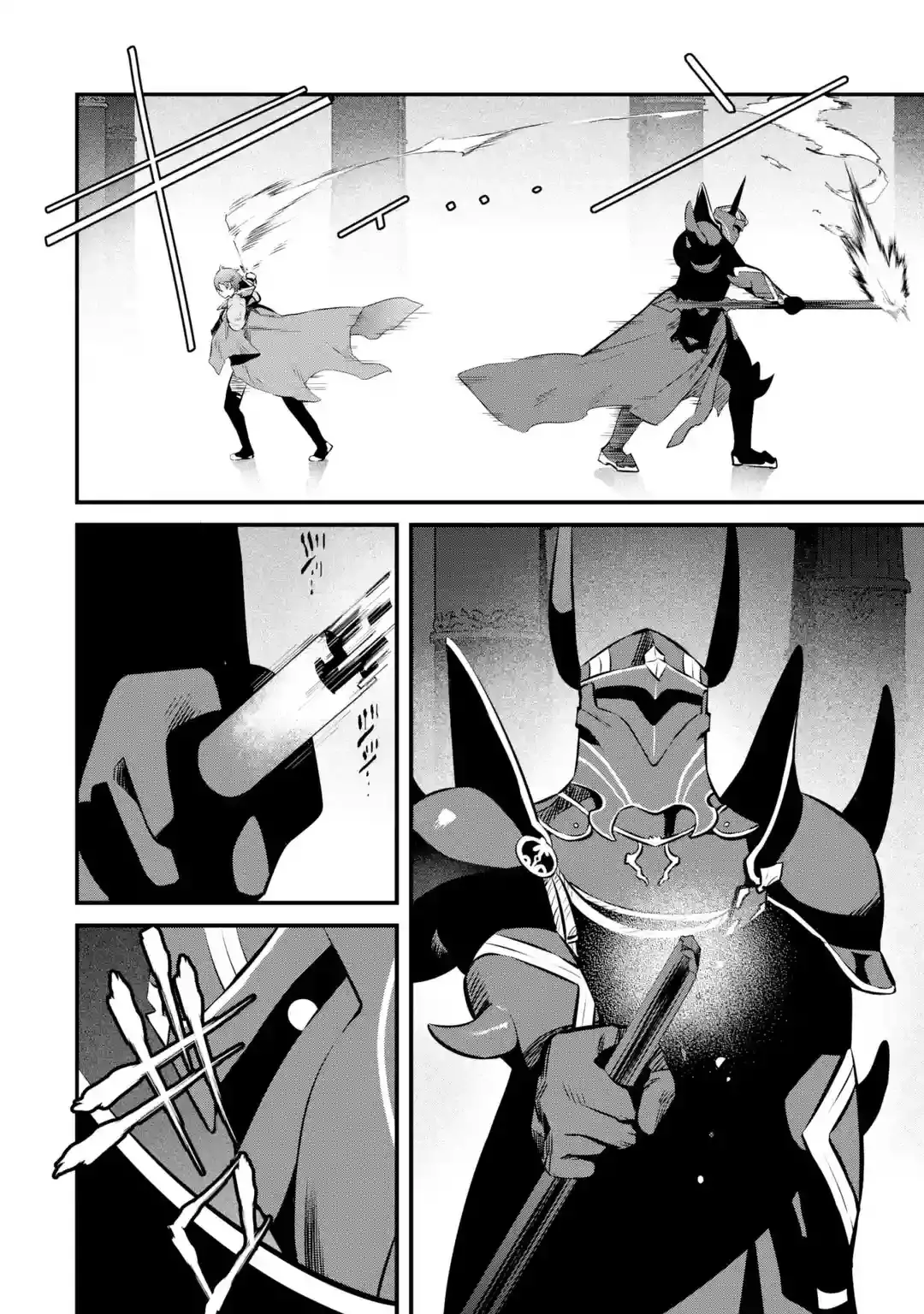 Welcome To The Impregnable Demon King Castle ~The Black Mage Who Got Kicked Out Of The Hero Party Due To His Unnecessary Debuffs Gets Welcomed By The Top Brass Of The Demon King's Army~ - 15 page 10-29e14ae5