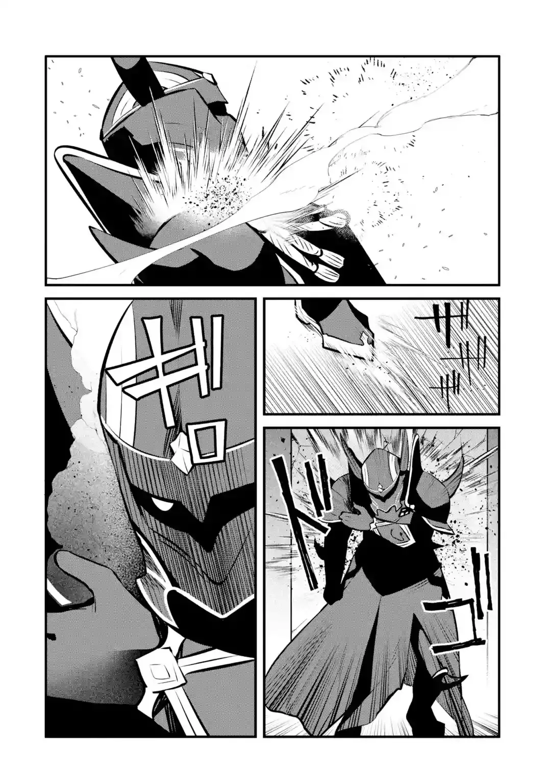 Welcome To The Impregnable Demon King Castle ~The Black Mage Who Got Kicked Out Of The Hero Party Due To His Unnecessary Debuffs Gets Welcomed By The Top Brass Of The Demon King's Army~ - 15 page 16-fa04bc93
