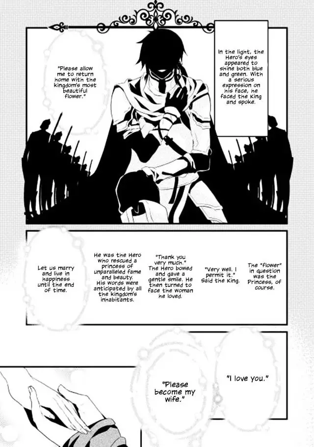Monster No Goshujin-Sama (Novel) - 1 page 3