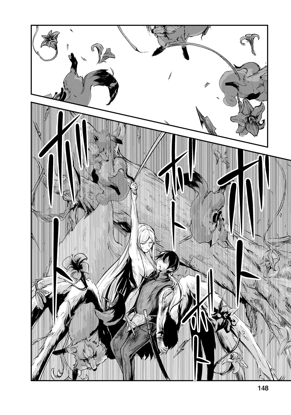 Monster No Goshujin-Sama (Novel) - 10 page 27