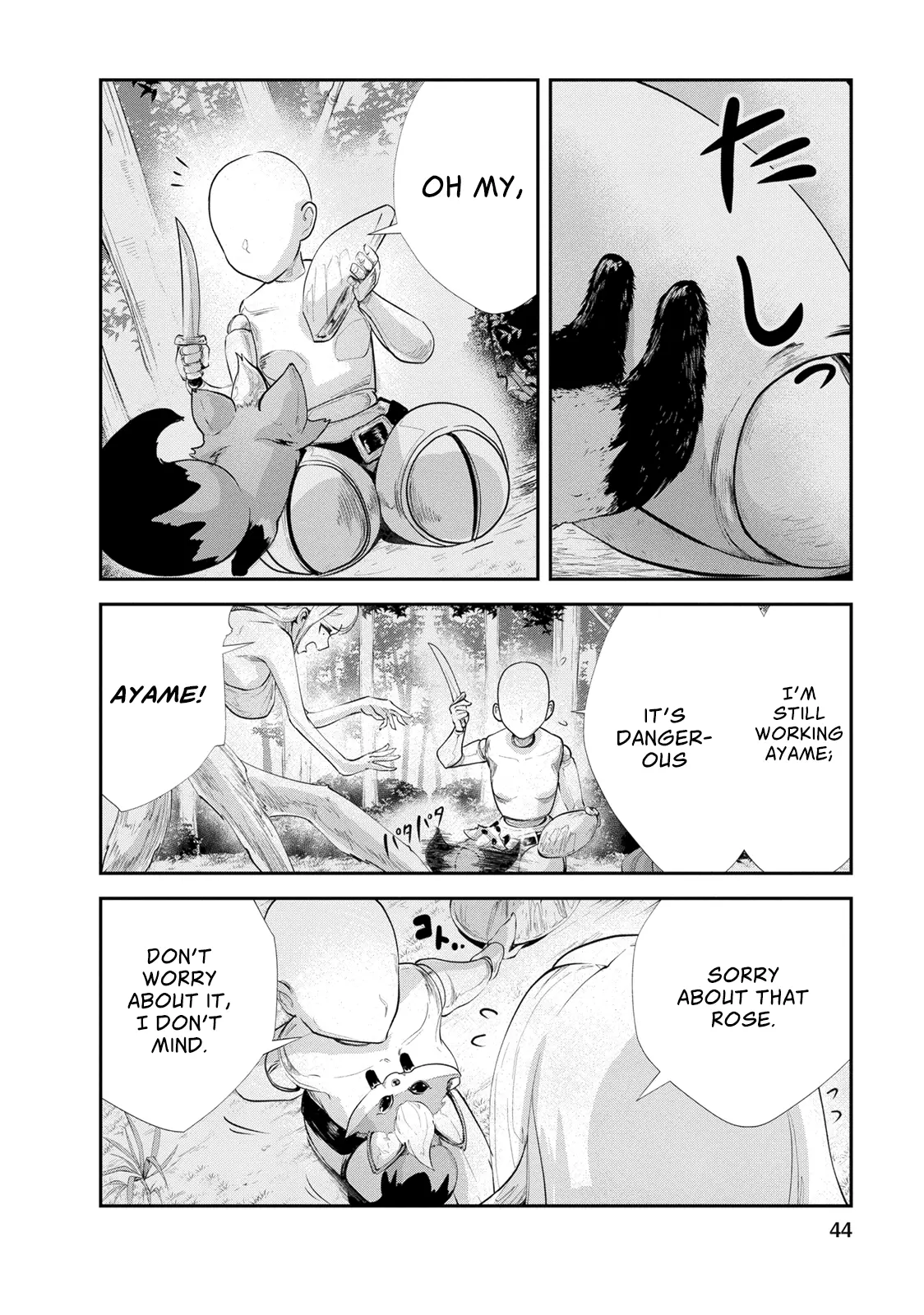 Monster No Goshujin-Sama (Novel) - 12 page 15