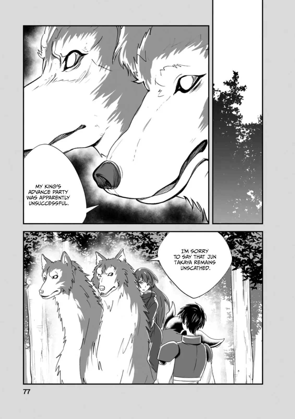 Monster No Goshujin-Sama (Novel) - 48.2 page 6-2a8e3699