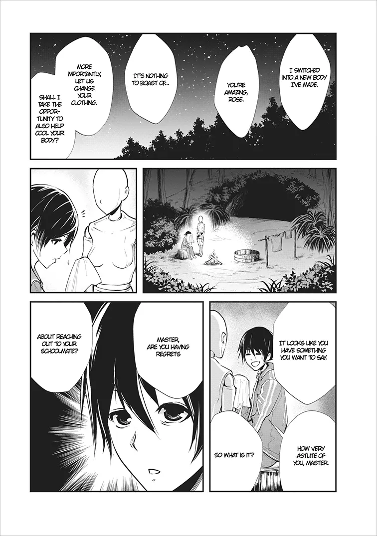 Monster No Goshujin-Sama (Novel) - 5 page 14