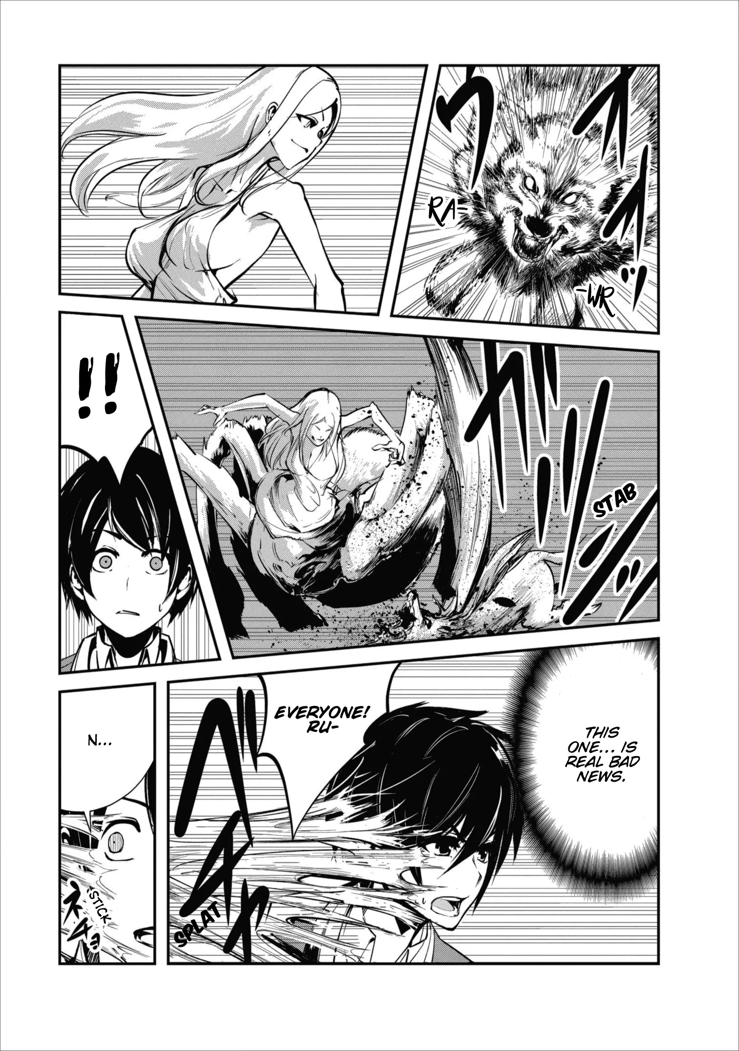 Monster No Goshujin-Sama (Novel) - 6 page 4