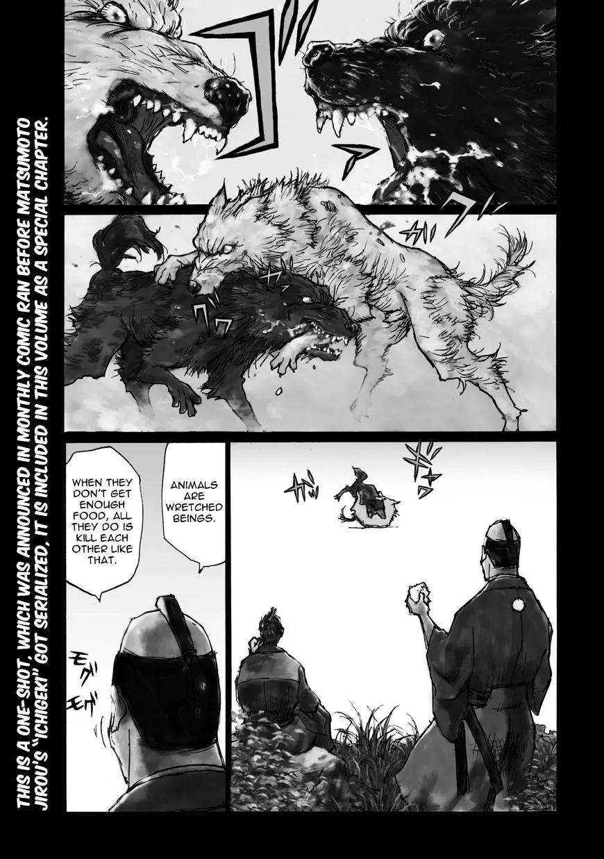 Ichigeki (Matsumoto Jiro) - 0 page 1