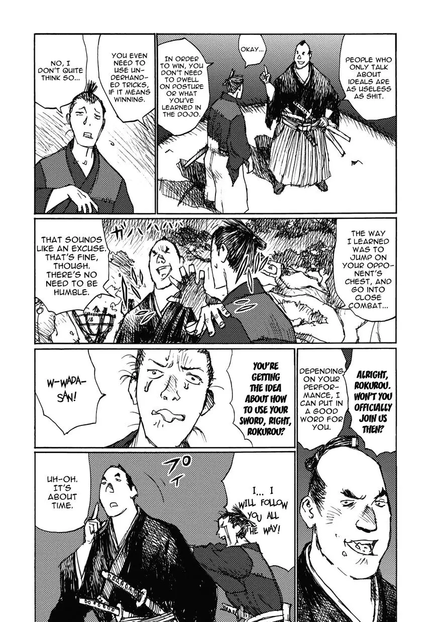 Ichigeki (Matsumoto Jiro) - 0 page 12