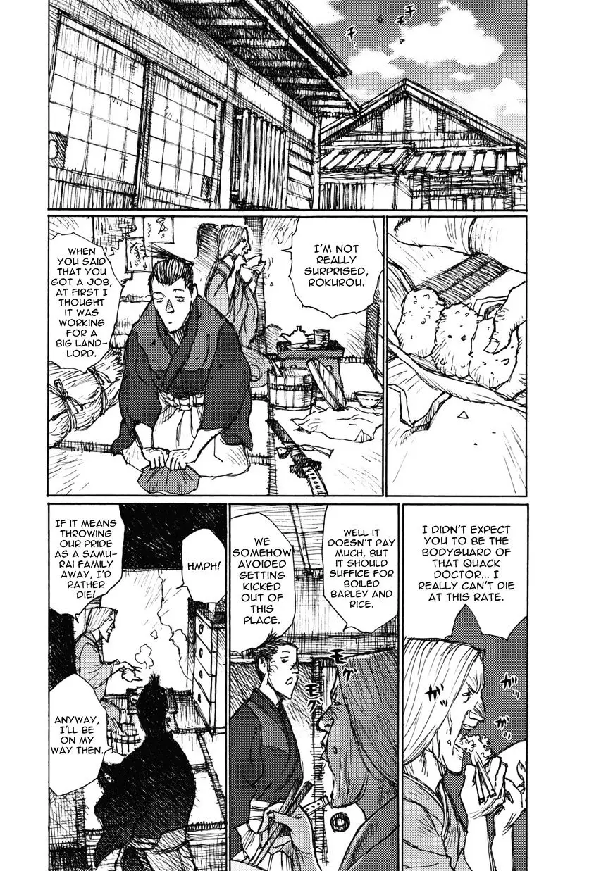 Ichigeki (Matsumoto Jiro) - 0 page 32