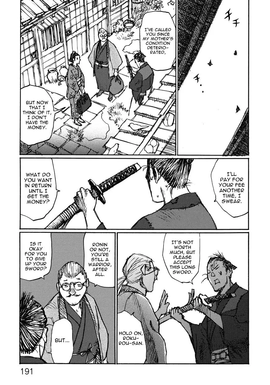 Ichigeki (Matsumoto Jiro) - 0 page 5