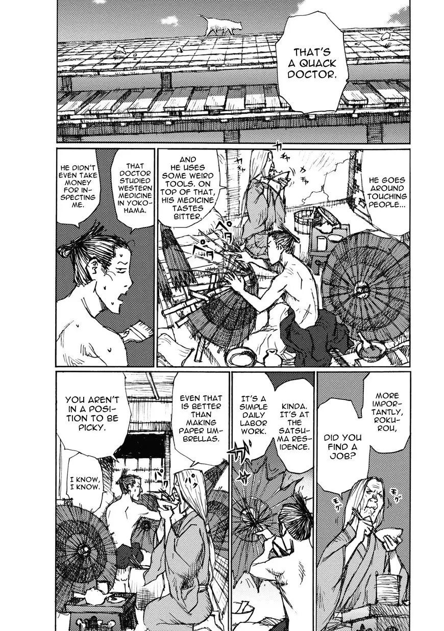 Ichigeki (Matsumoto Jiro) - 0 page 7