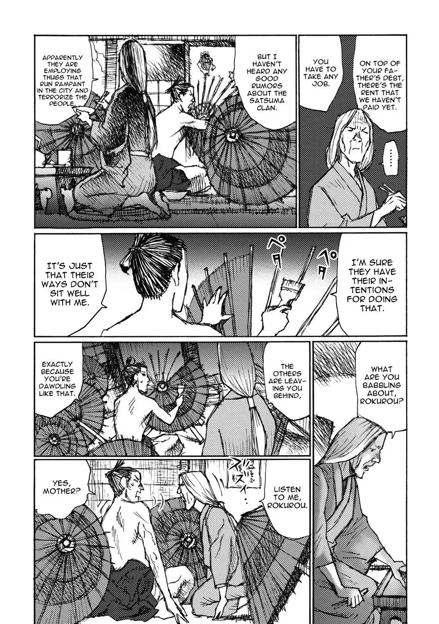 Ichigeki (Matsumoto Jiro) - 0 page 8