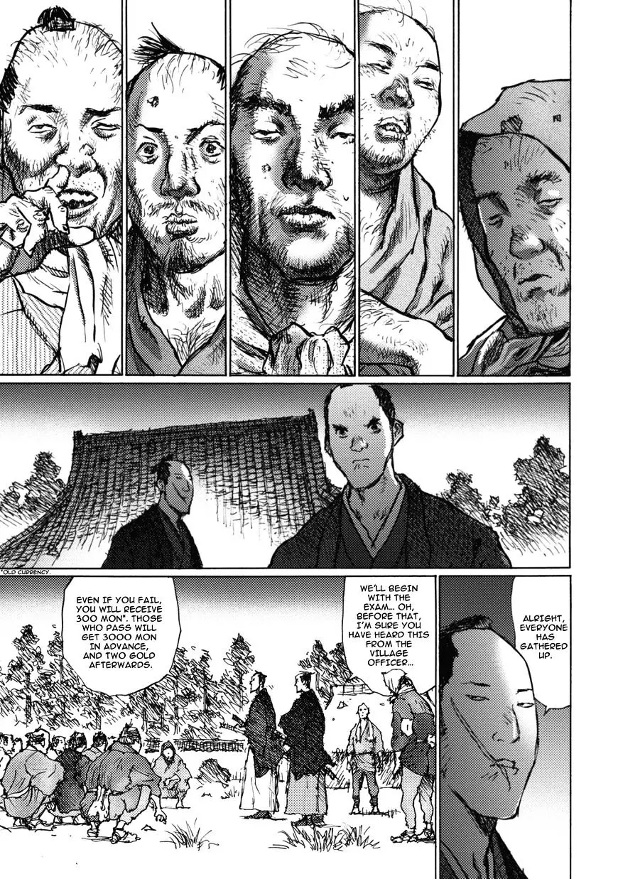Ichigeki (Matsumoto Jiro) - 1 page 12
