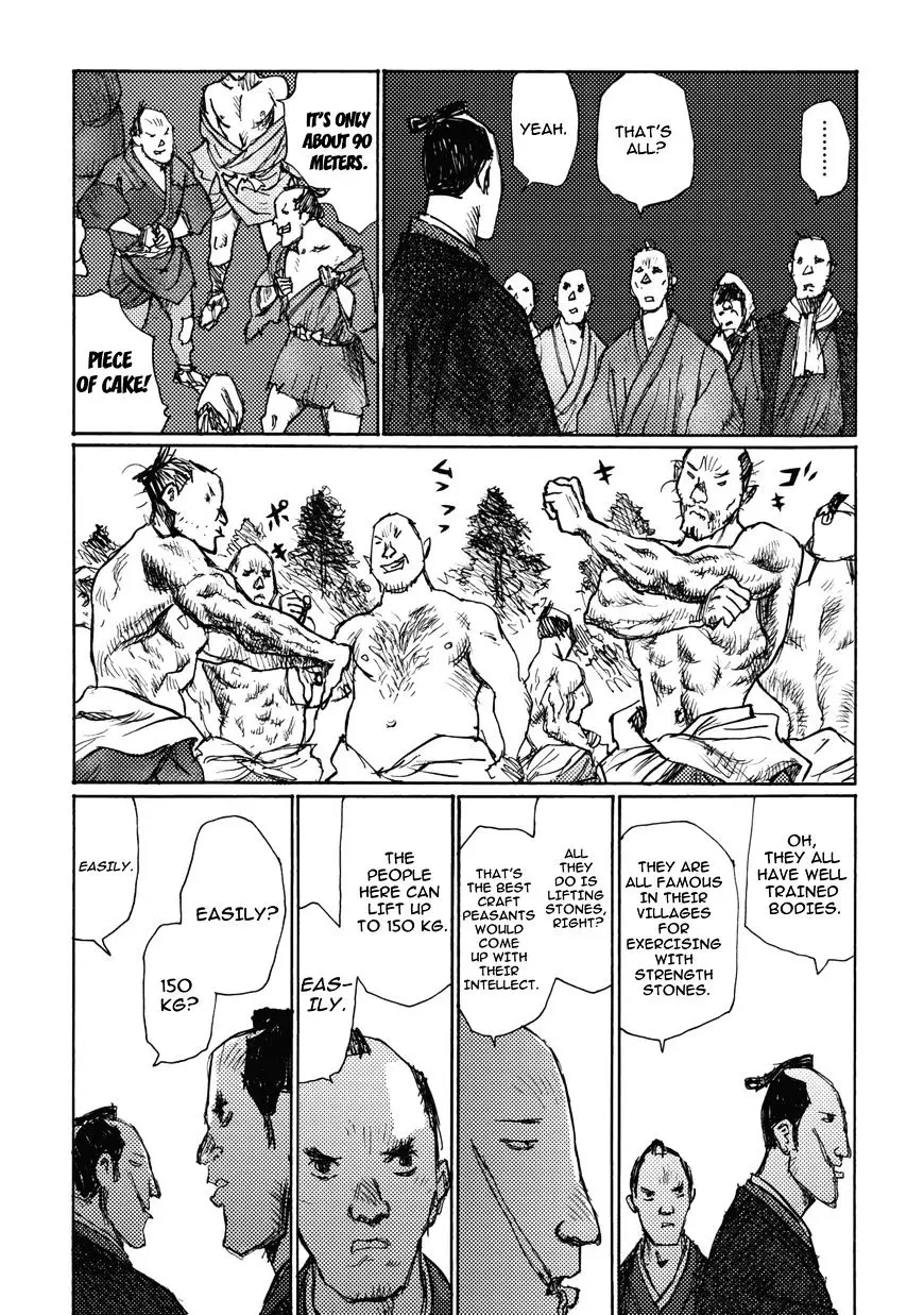 Ichigeki (Matsumoto Jiro) - 1 page 15