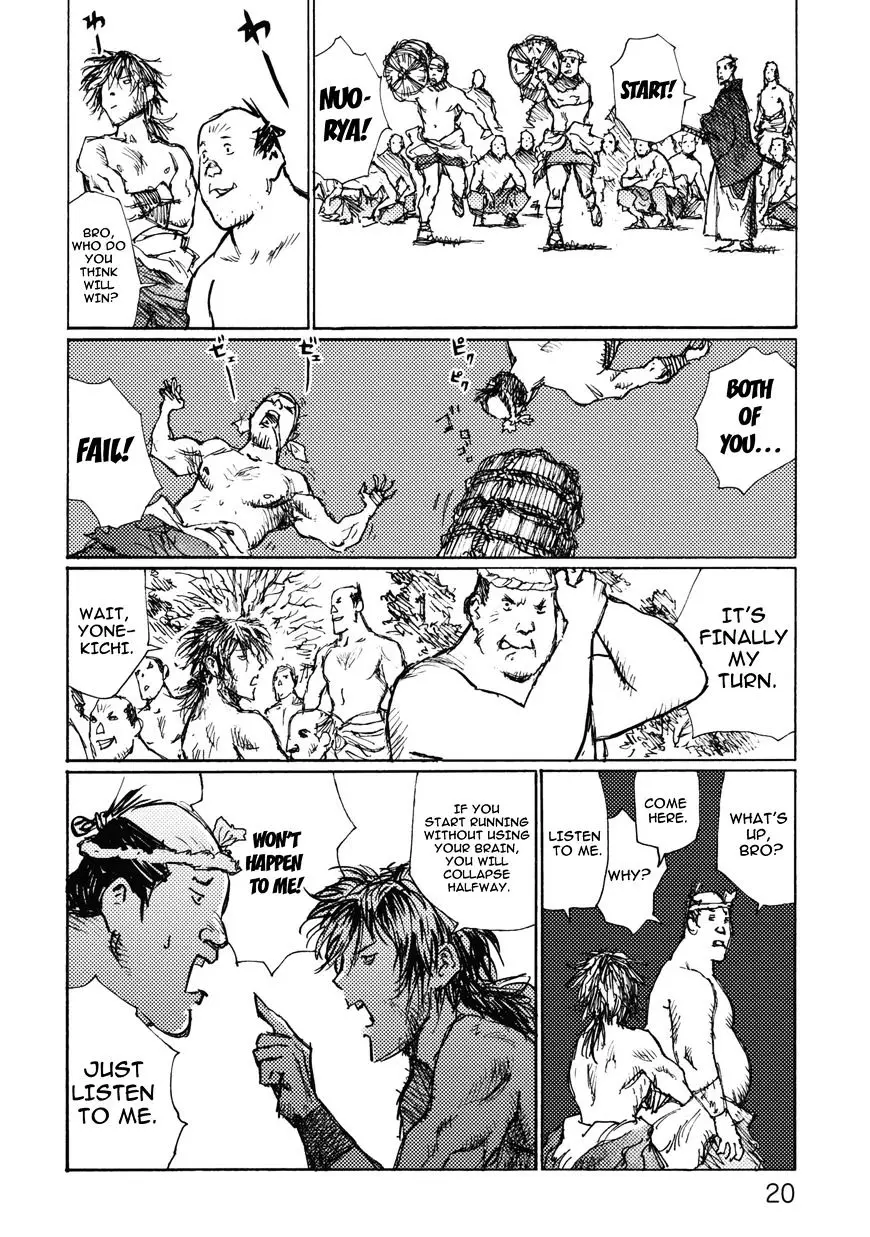 Ichigeki (Matsumoto Jiro) - 1 page 19
