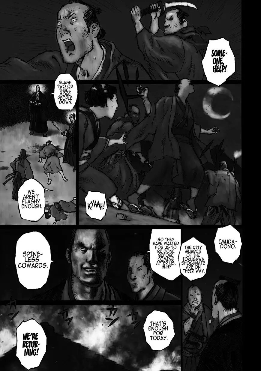 Ichigeki (Matsumoto Jiro) - 1 page 7
