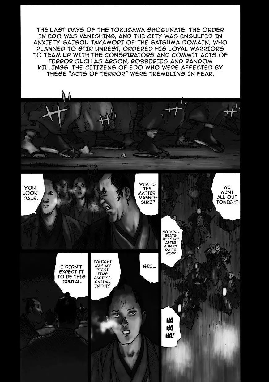 Ichigeki (Matsumoto Jiro) - 1 page 8