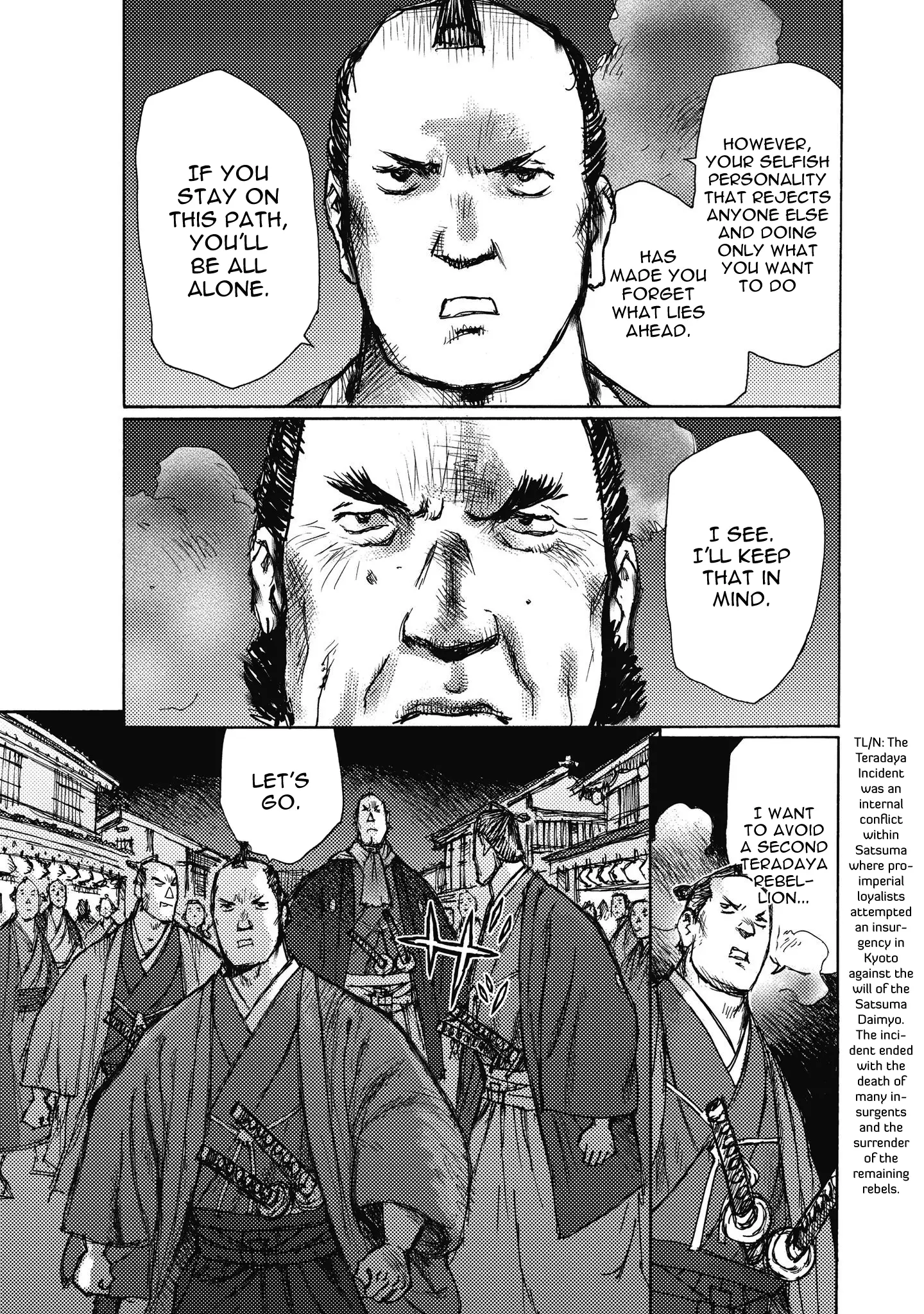 Ichigeki (Matsumoto Jiro) - 11 page 15