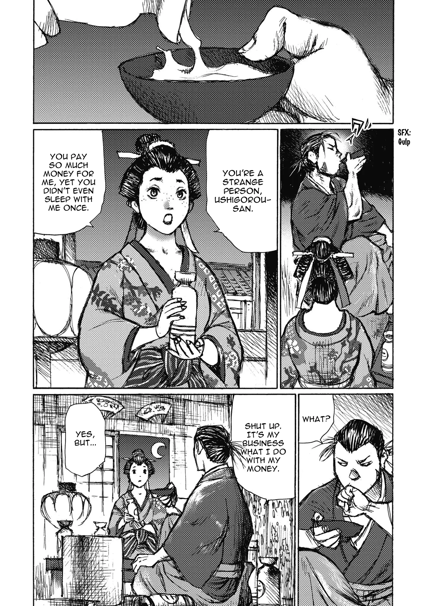 Ichigeki (Matsumoto Jiro) - 11 page 16
