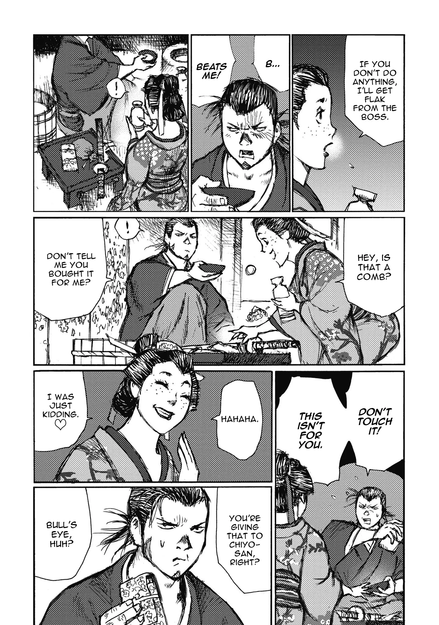 Ichigeki (Matsumoto Jiro) - 11 page 17