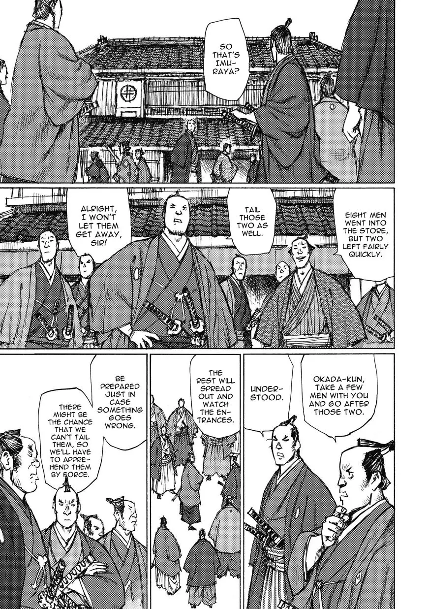 Ichigeki (Matsumoto Jiro) - 12 page 11