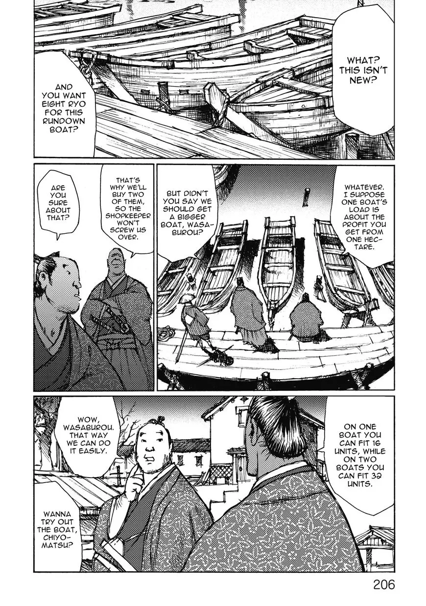 Ichigeki (Matsumoto Jiro) - 12 page 14