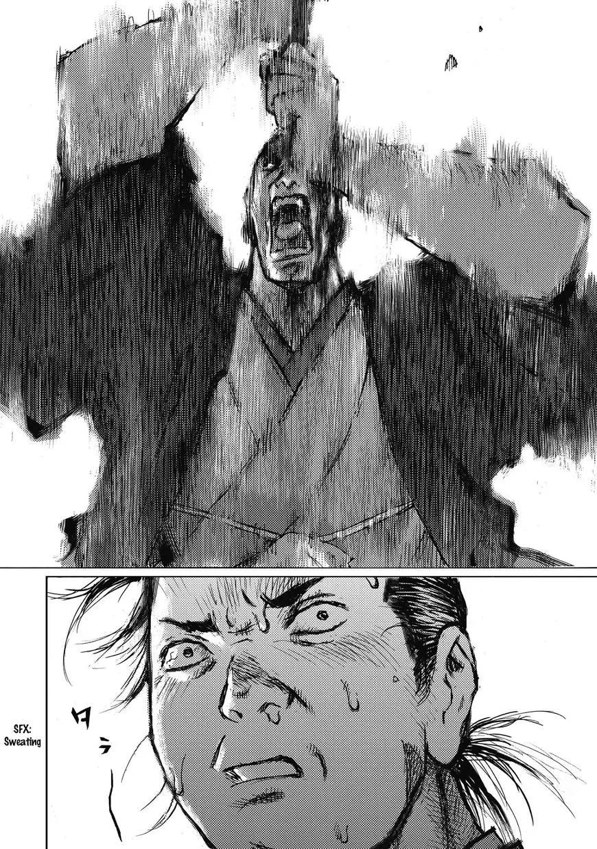 Ichigeki (Matsumoto Jiro) - 12 page 22
