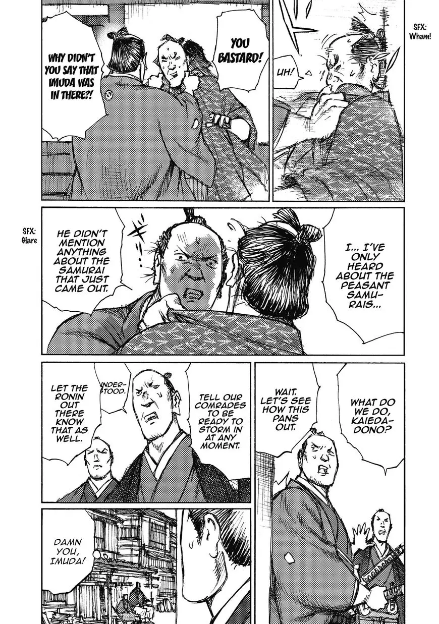 Ichigeki (Matsumoto Jiro) - 12 page 23