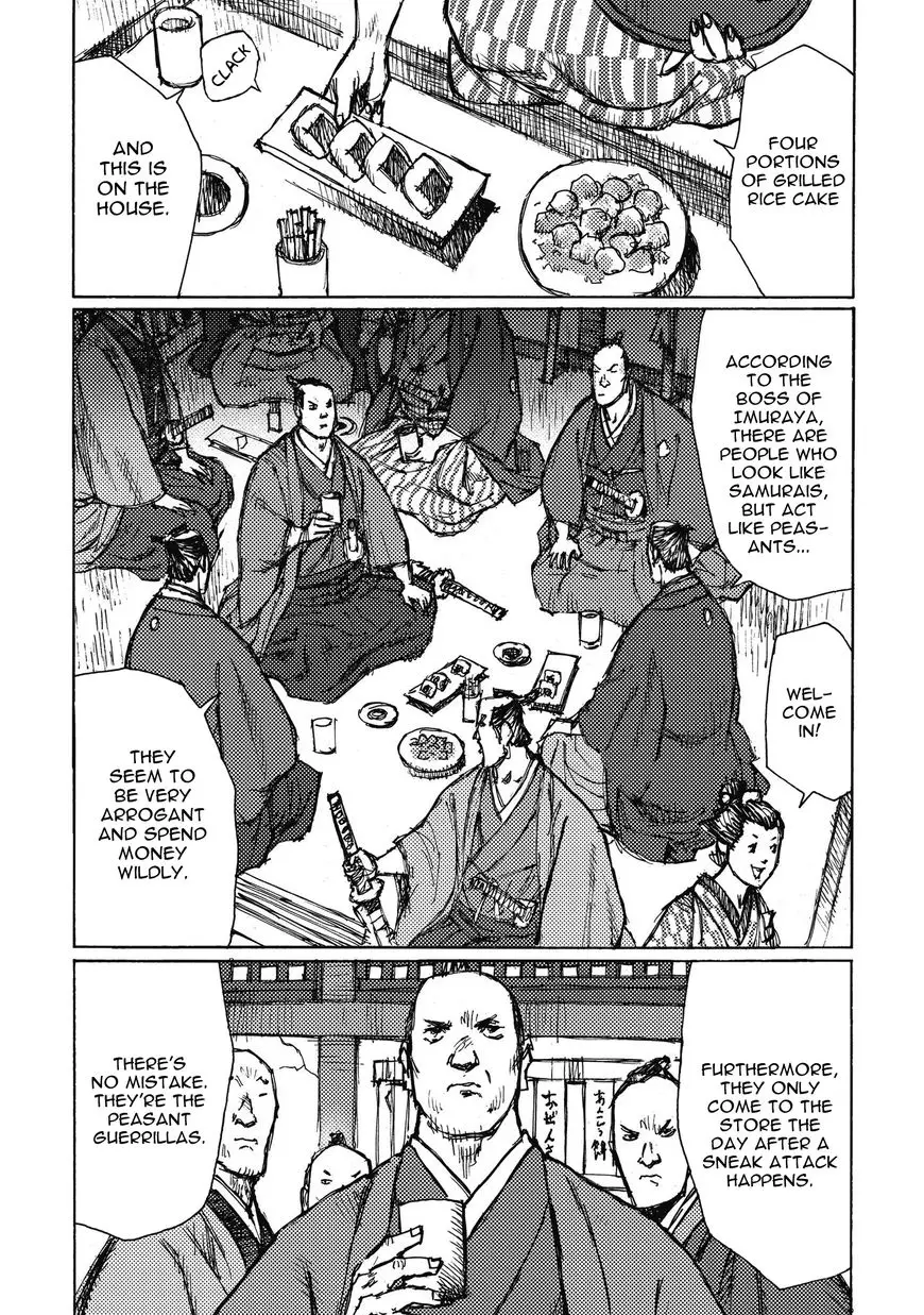 Ichigeki (Matsumoto Jiro) - 12 page 4