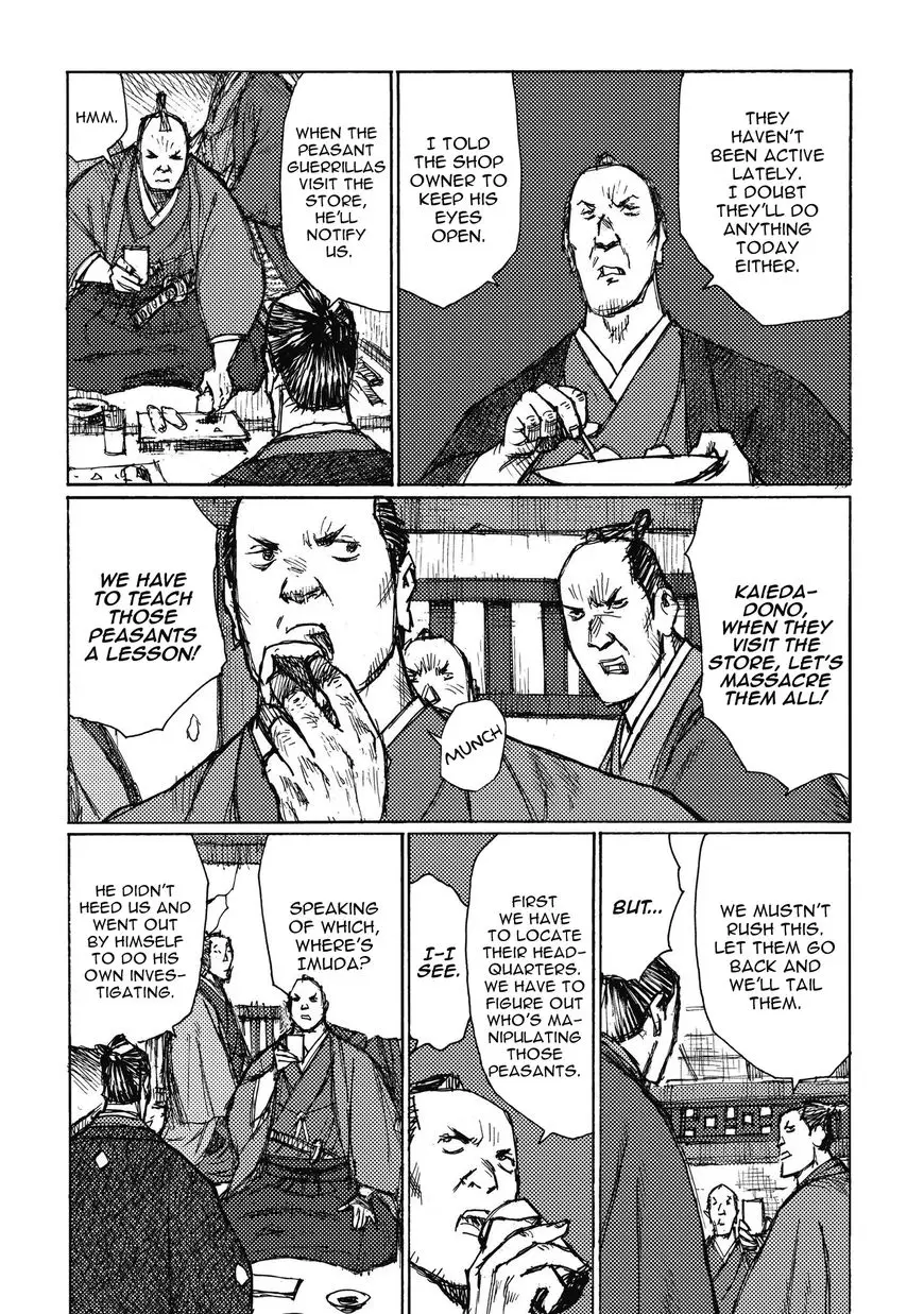 Ichigeki (Matsumoto Jiro) - 12 page 5