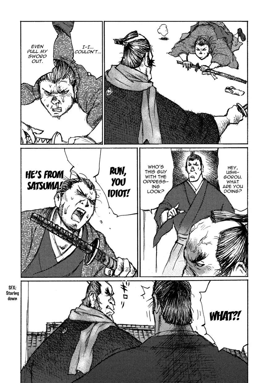 Ichigeki (Matsumoto Jiro) - 13 page 17