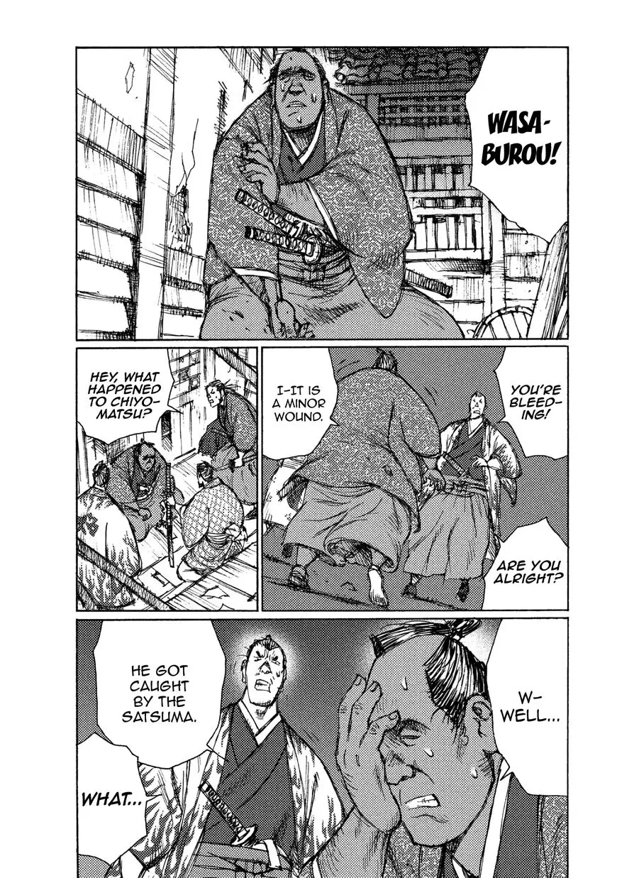 Ichigeki (Matsumoto Jiro) - 14 page 11
