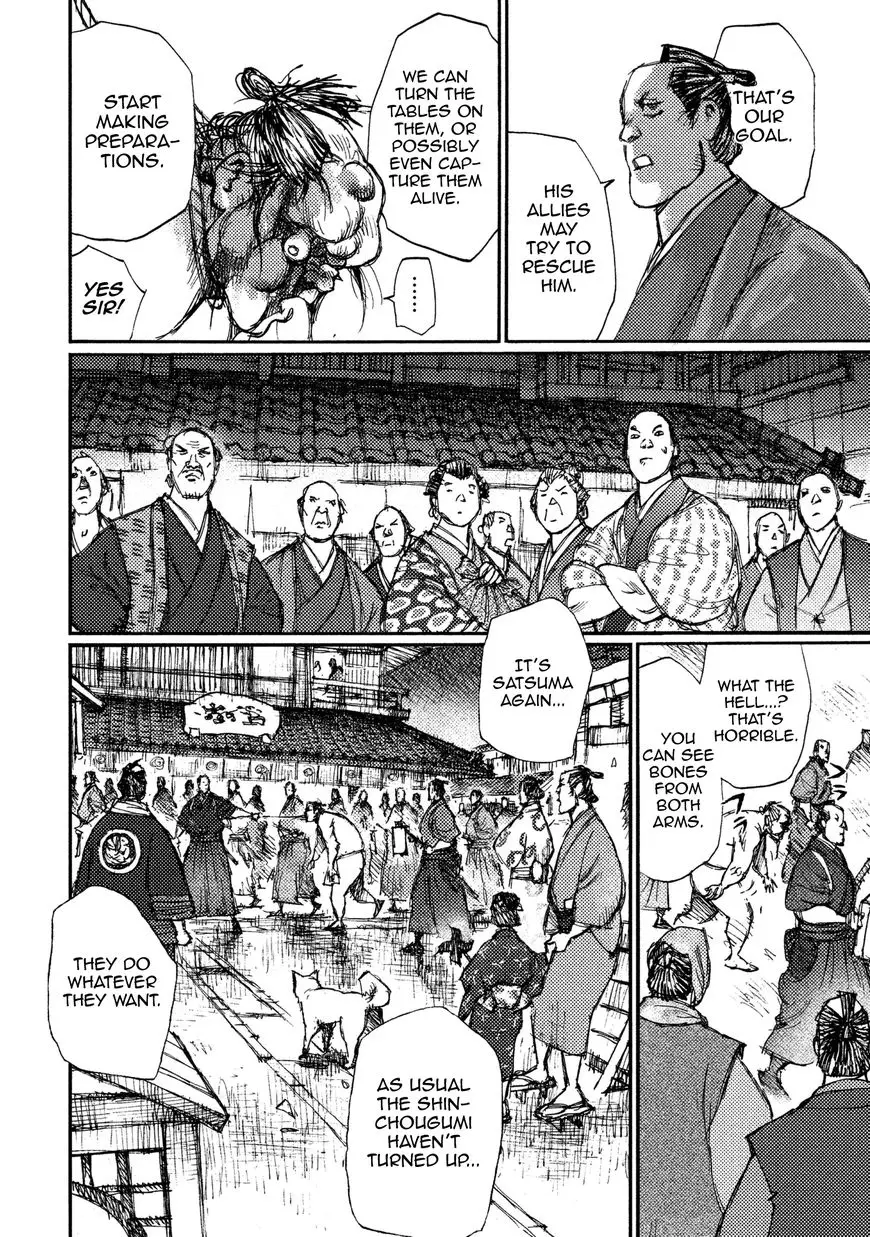 Ichigeki (Matsumoto Jiro) - 14 page 16