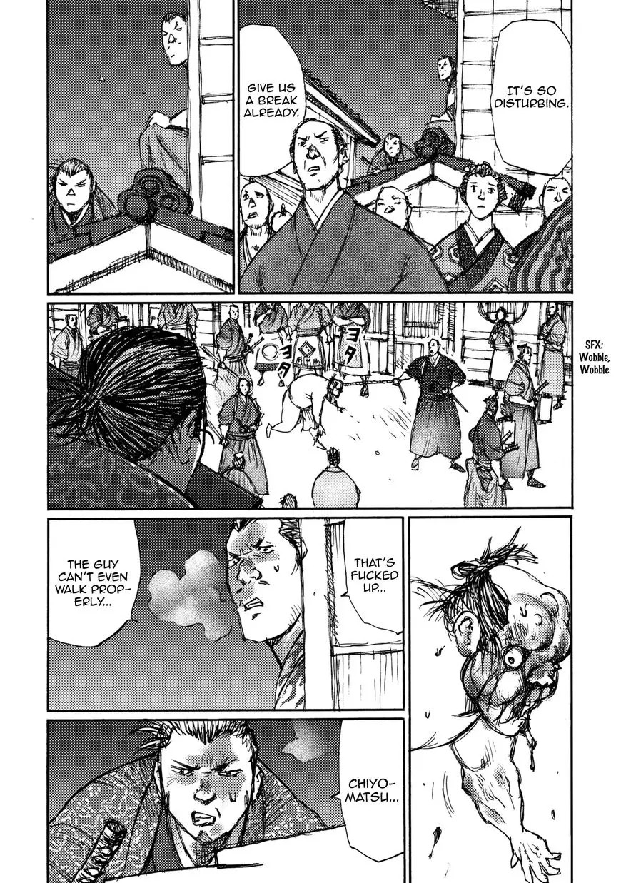 Ichigeki (Matsumoto Jiro) - 14 page 17