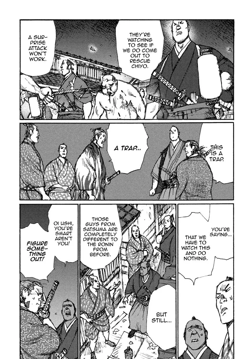 Ichigeki (Matsumoto Jiro) - 14 page 20
