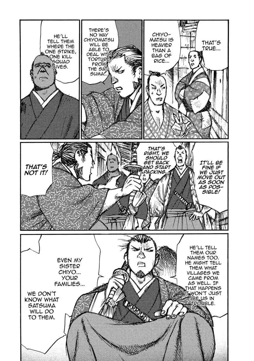 Ichigeki (Matsumoto Jiro) - 14 page 22