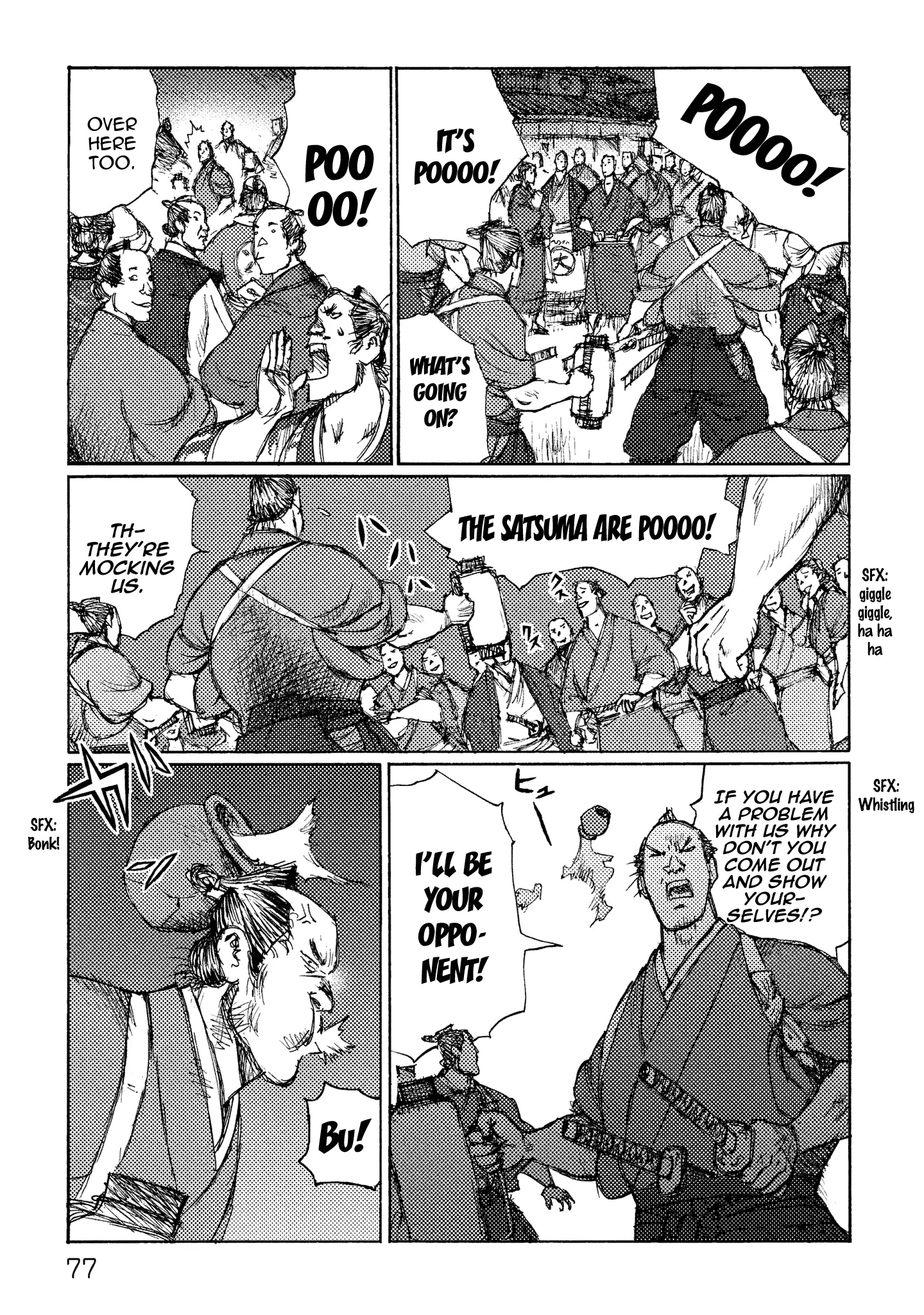 Ichigeki (Matsumoto Jiro) - 15 page 11