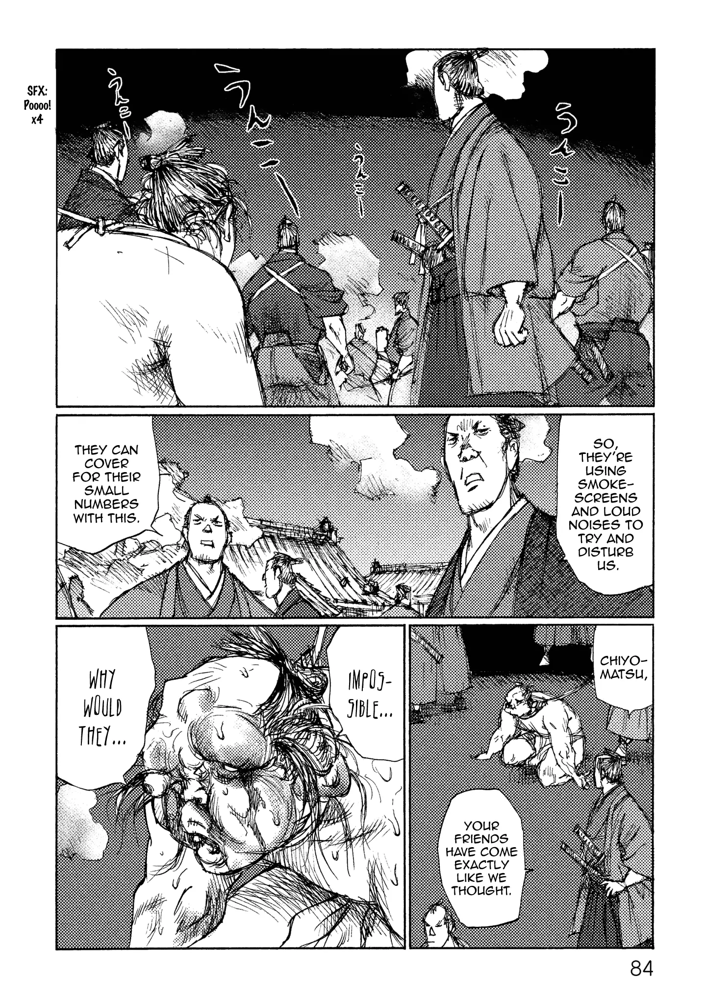 Ichigeki (Matsumoto Jiro) - 15 page 18