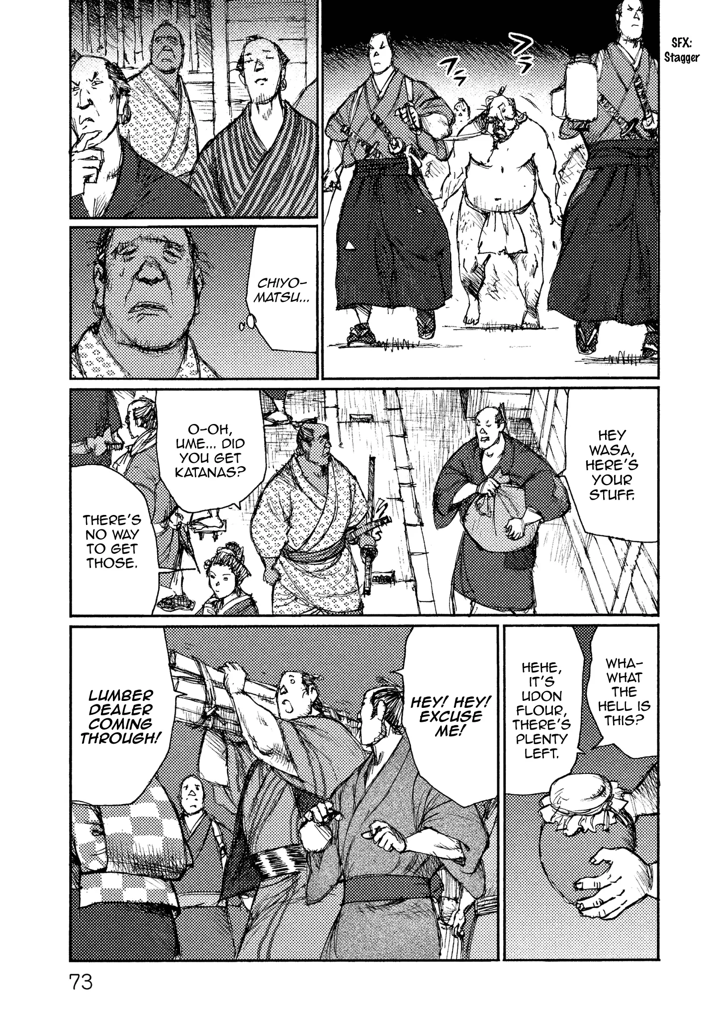 Ichigeki (Matsumoto Jiro) - 15 page 7