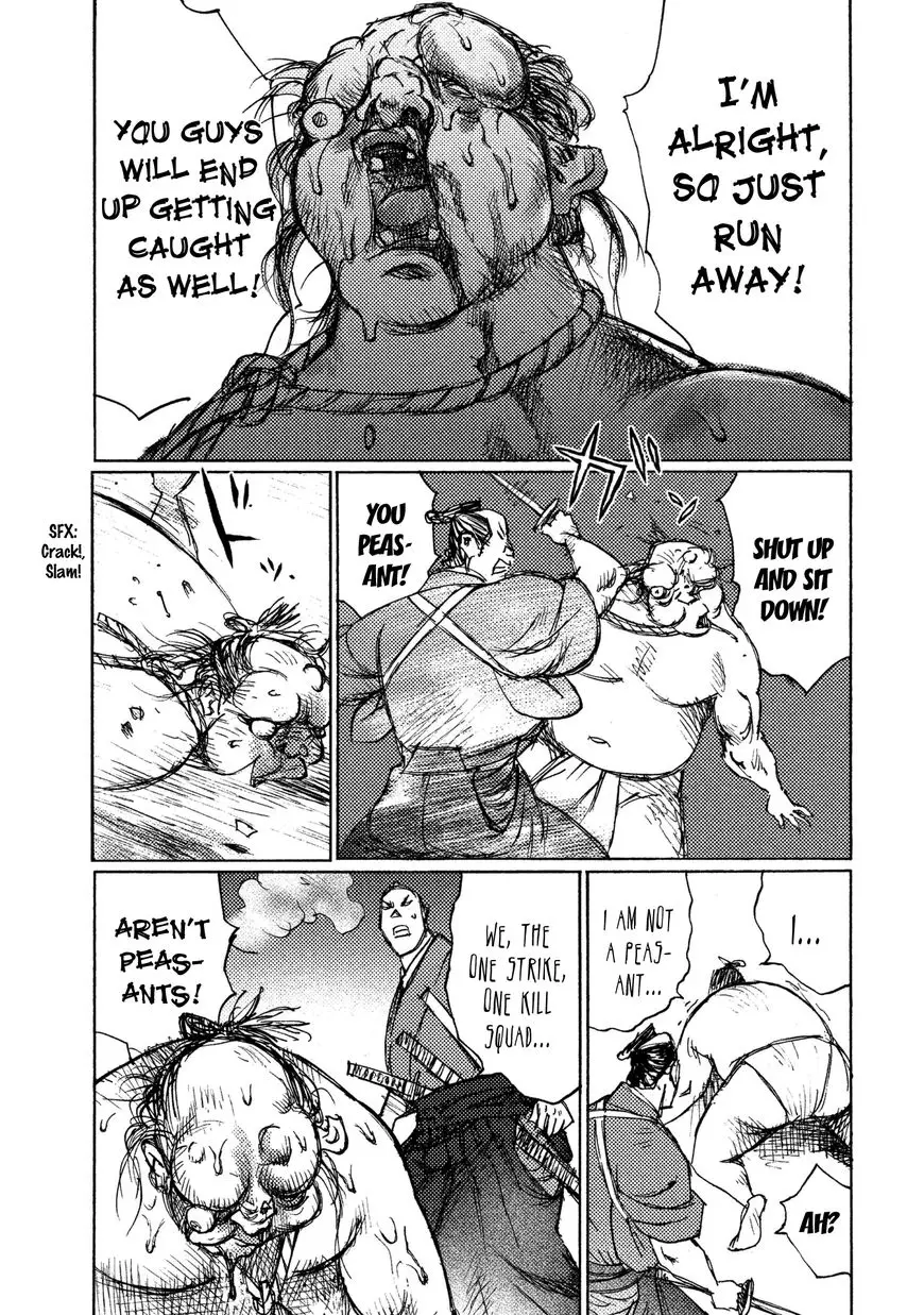 Ichigeki (Matsumoto Jiro) - 16 page 15