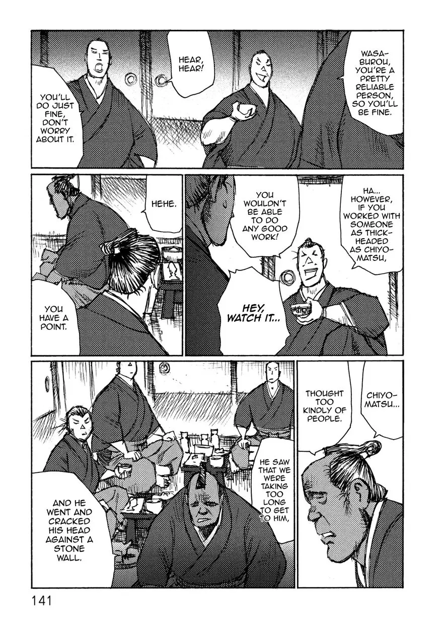 Ichigeki (Matsumoto Jiro) - 17 page 11