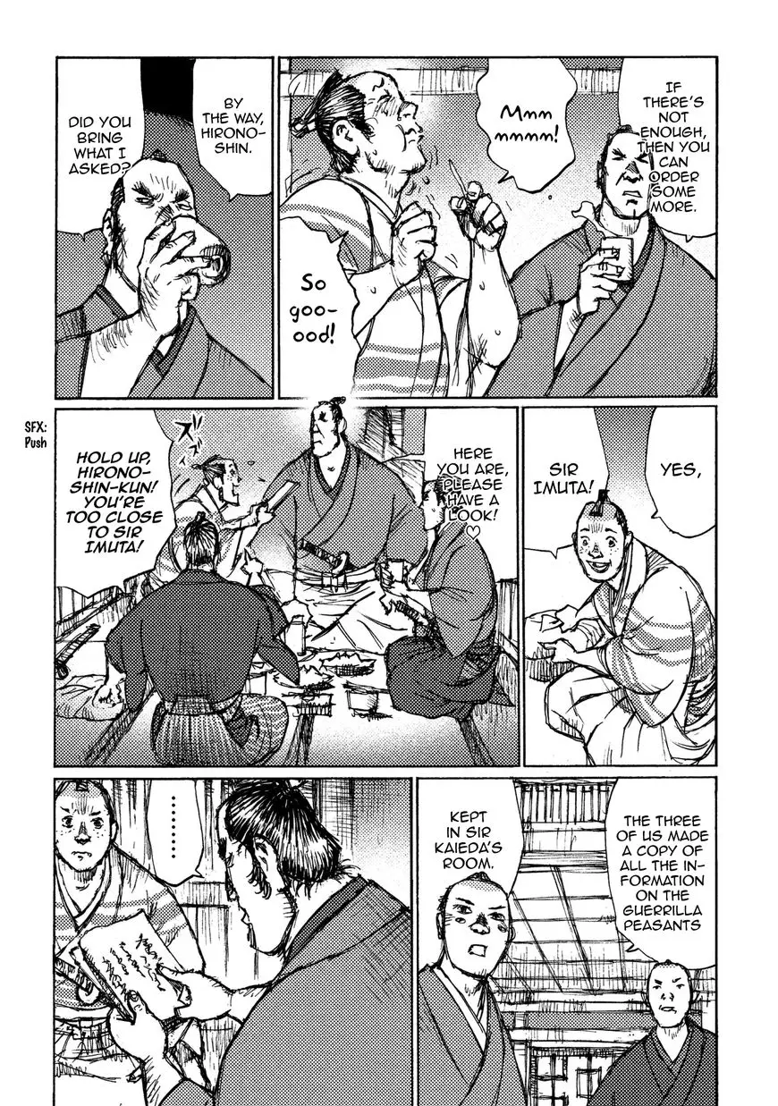 Ichigeki (Matsumoto Jiro) - 17 page 17