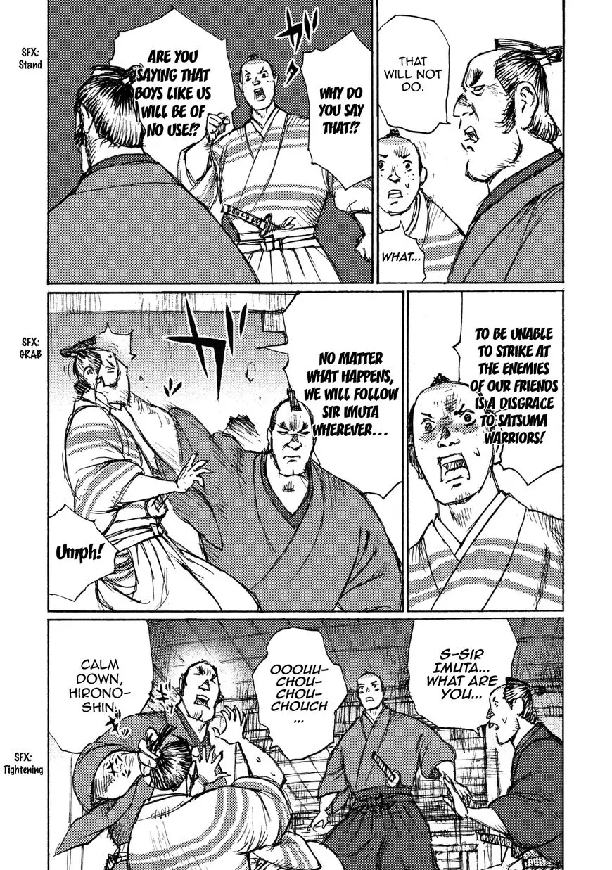 Ichigeki (Matsumoto Jiro) - 17 page 19