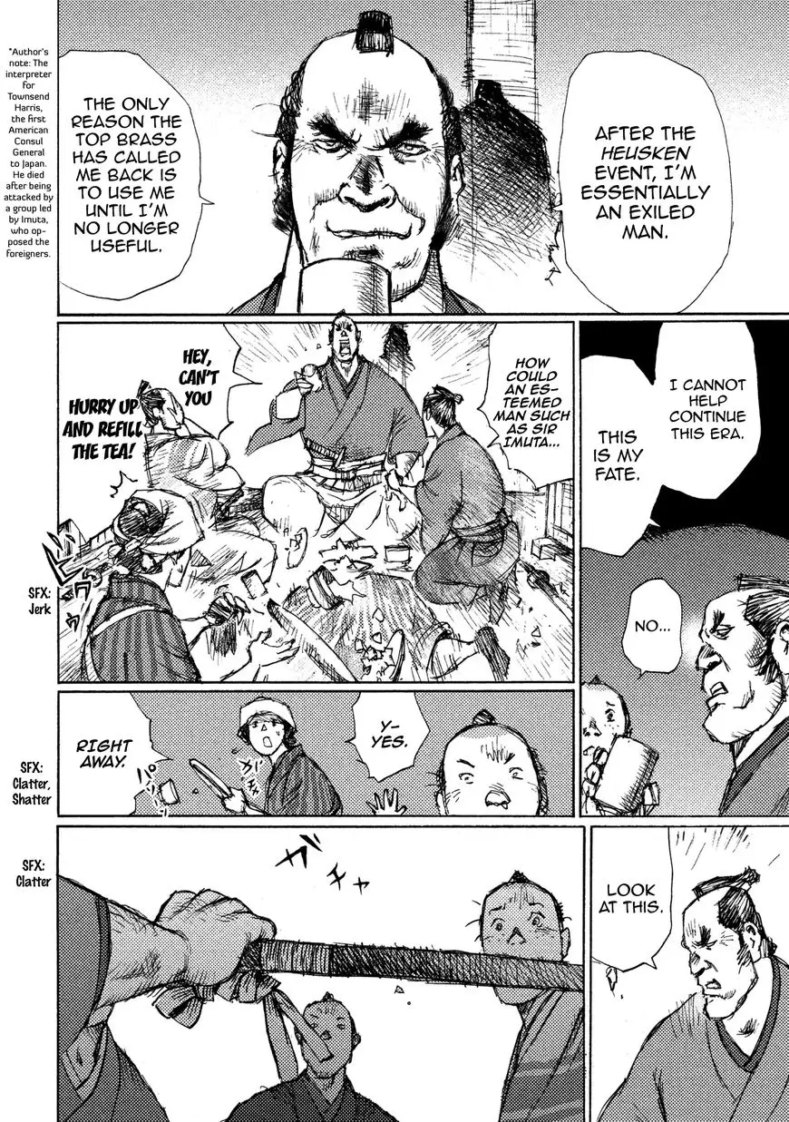 Ichigeki (Matsumoto Jiro) - 17 page 21